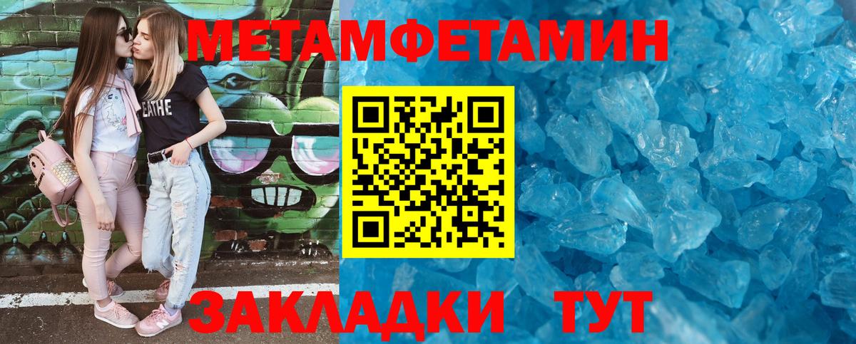АМФ  Вход с VPN  Всеволожск  Амфетамин  АМФ Розовый 