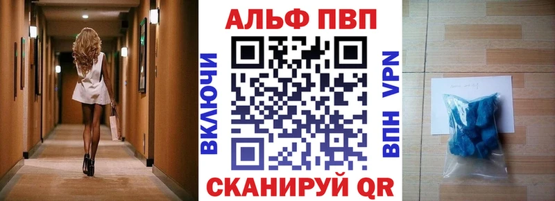 Alpha-PVP Crystall  Всеволожск 