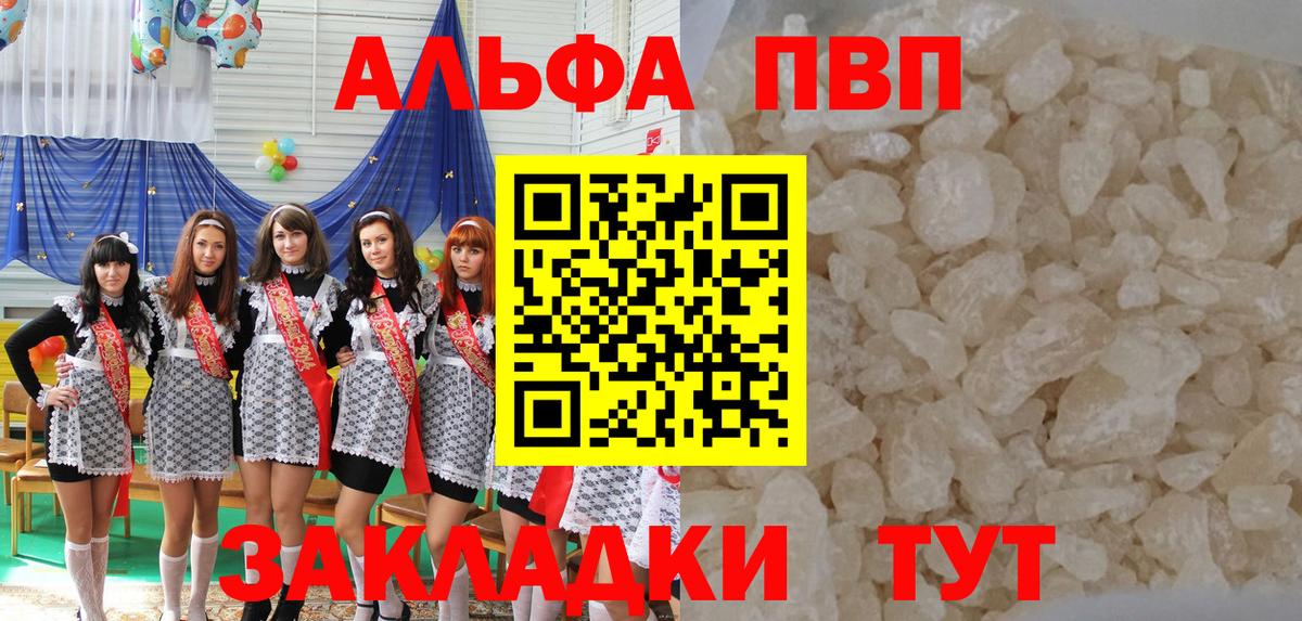 APVP Crystall Всеволожск