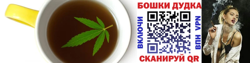 Еда ТГК конопля  Всеволожск 