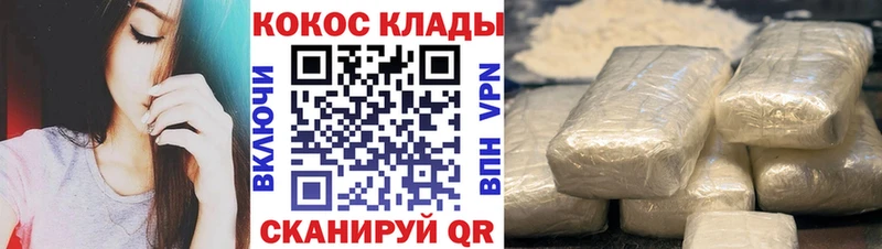 Cocaine Боливия  Всеволожск 