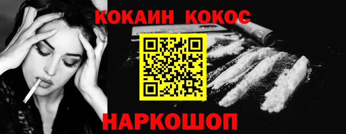 Cocaine  Всеволожск  Кокаин FishScale  Cocaine VHQ 
