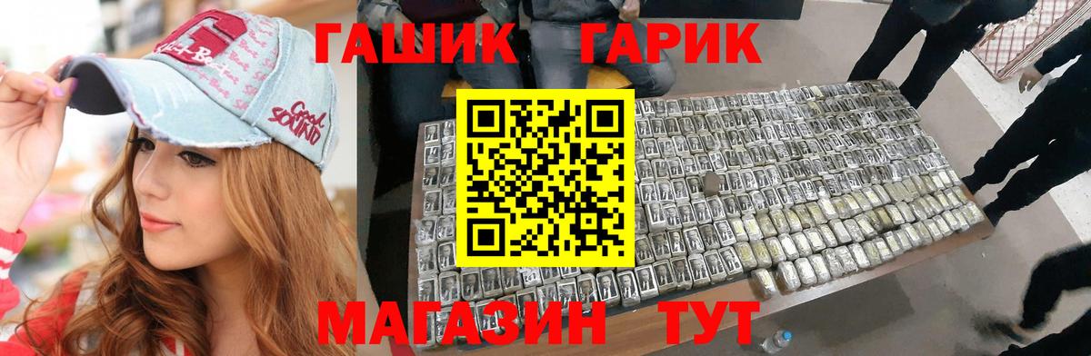 ГАШ VHQ Всеволожск