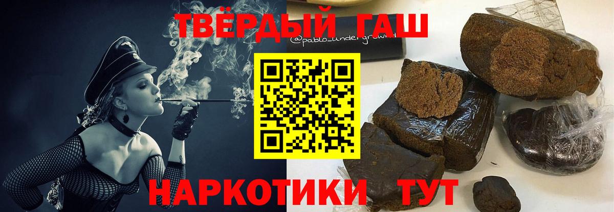 как найти наркотики  ГАШИШ гарик  Всеволожск  Гашиш Ice-O-Lator 