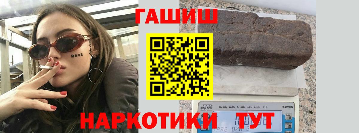 Всеволожск  ГАШ AMNESIA HAZE  ГАШИШ hashish  Вход с VPN 