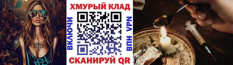 Героин белый Всеволожск