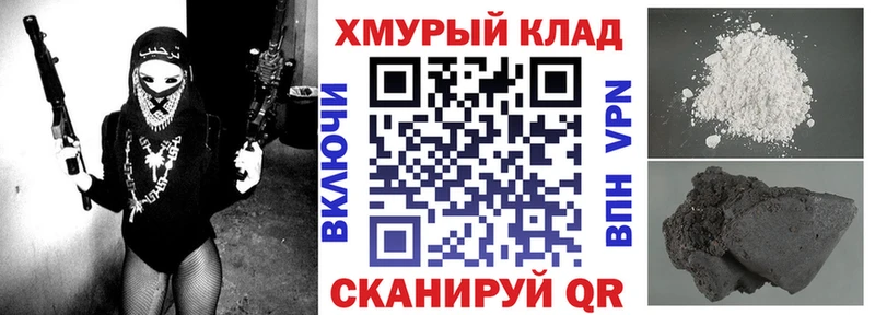 как найти   Всеволожск  Героин хмурый 