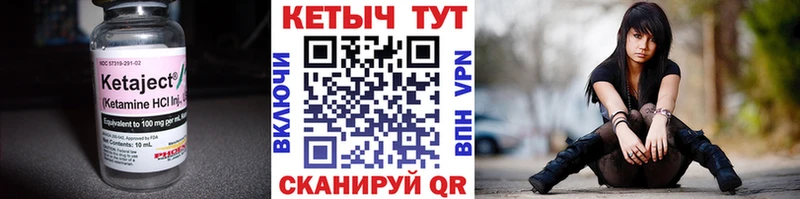 КЕТАМИН ketamine  купить  цена  Всеволожск 