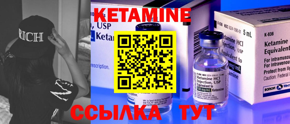 Всеволожск  shop какой сайт  Вход с VPN  КЕТАМИН VHQ  мега ссылка 