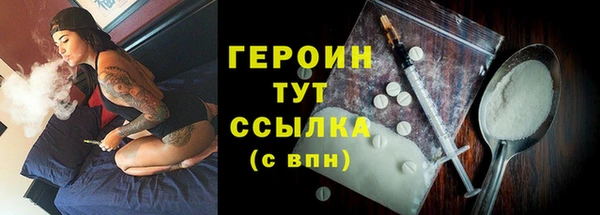 амфетамин Михайловск