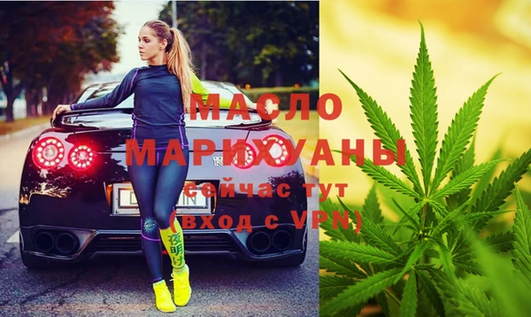 дистиллят марихуана Михайлов