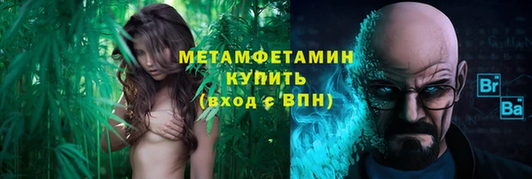 амфетамин Михайловск