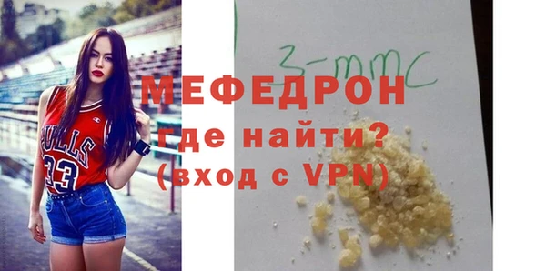 амфетамин Михайловск