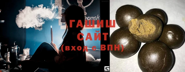 амфетамин Михайловск