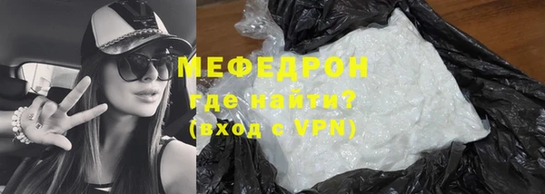 амфетамин Михайловск