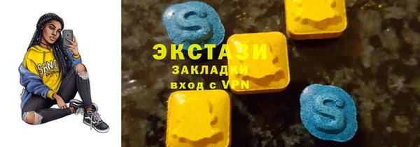 амфетамин Михайловск