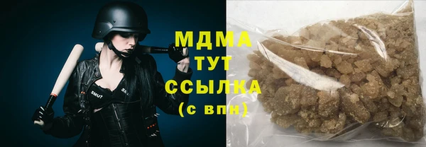 метадон Белокуриха