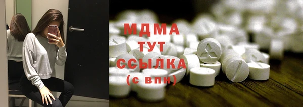 дистиллят марихуана Михайлов
