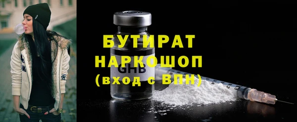 дистиллят марихуана Михайлов