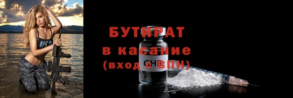 дистиллят марихуана Михайлов