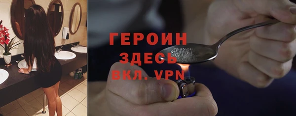 амфетамин Михайловск
