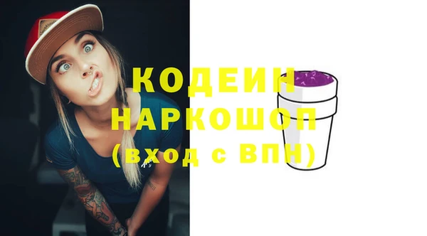 дурь Михайловка