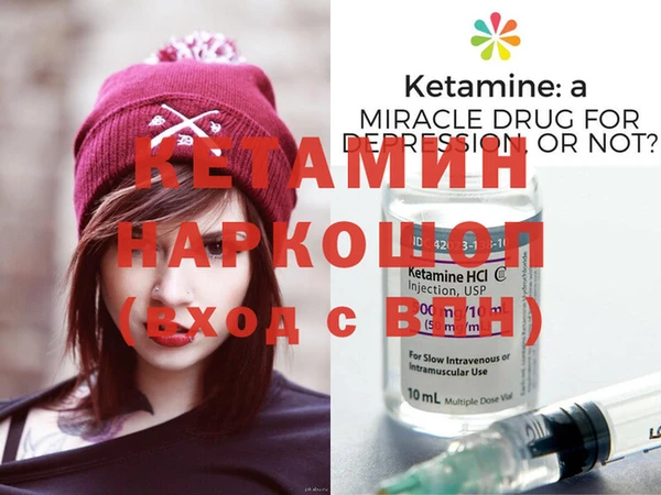 амфетамин Михайловск