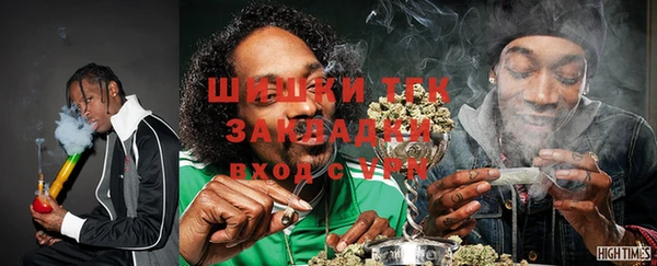 амфетамин Михайловск