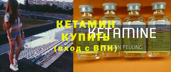 амфетамин Михайловск