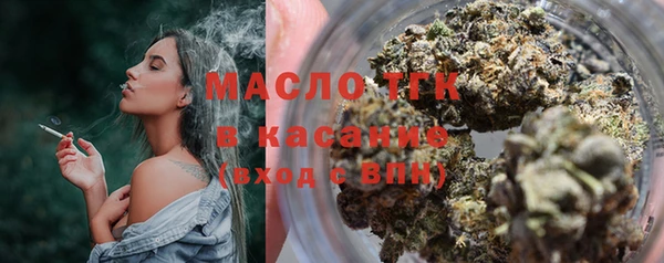 дистиллят марихуана Михайлов