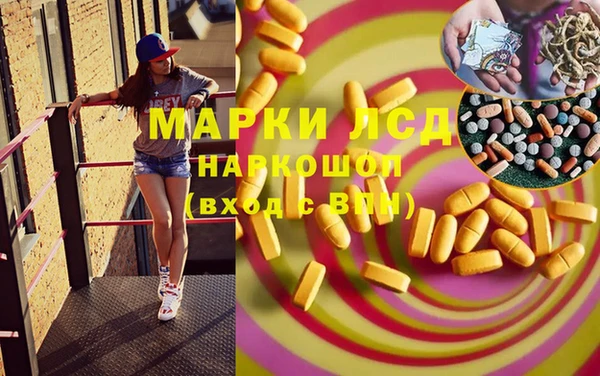 амфетамин Михайловск