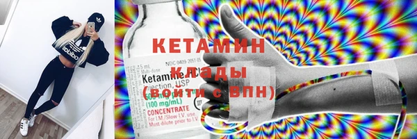 амфетамин Михайловск