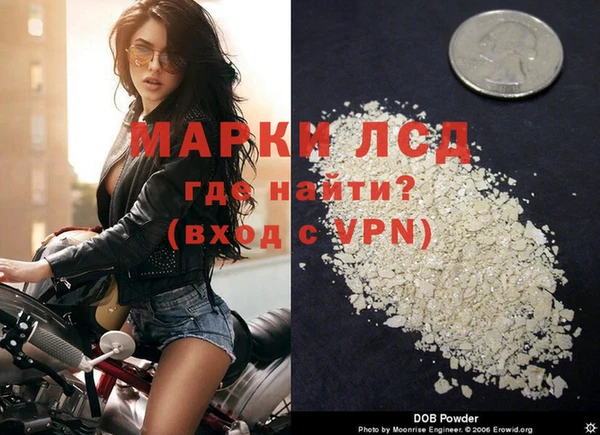 амфетамин Михайловск