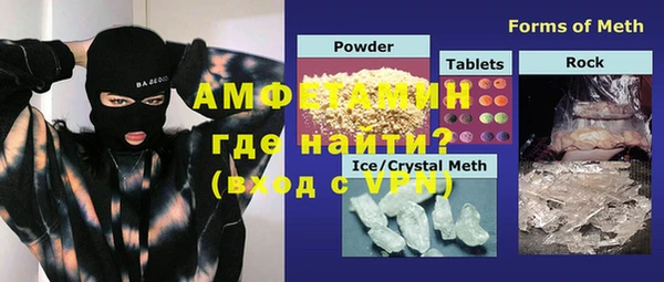 амфетамин Михайловск