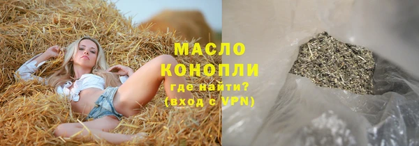 амфетамин Михайловск