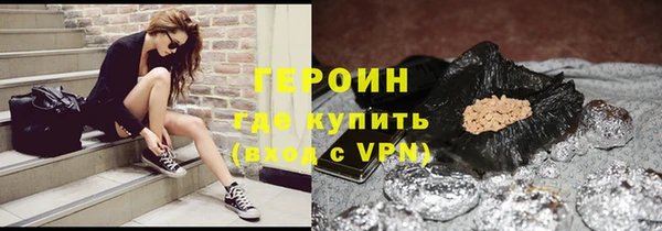 амфетамин Михайловск