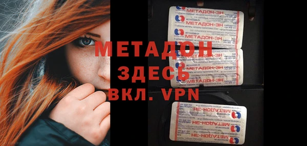 амфетамин Михайловск