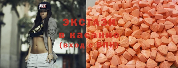 амфетамин Михайловск