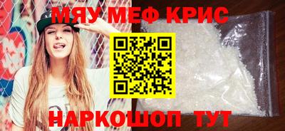 бутират Будённовск