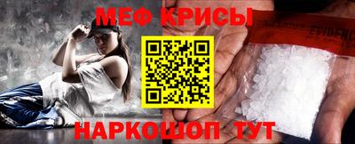 MESCALINE Балаково