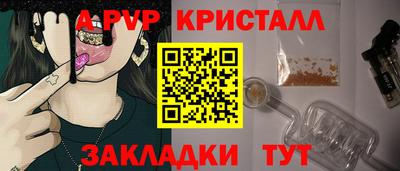 MESCALINE Балаково