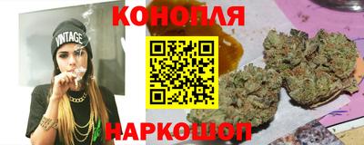 дистиллят марихуана Балашиха