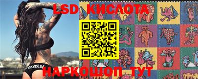 MESCALINE Балаково