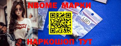 MESCALINE Балаково