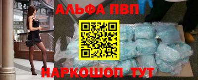 бутират Будённовск