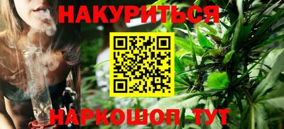дистиллят марихуана Балашиха