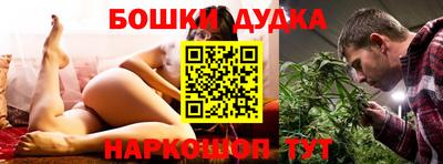 дистиллят марихуана Балашиха