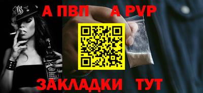 индика Бийск