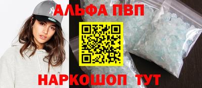 индика Бийск