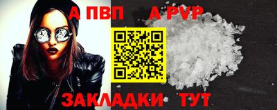 индика Бийск